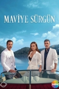 Постер Синий изгнанник (Exile to Blue)