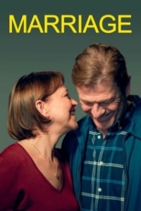 Постер Замужество (Marriage)