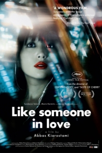 Постер Как влюбленный (Like Someone in Love)