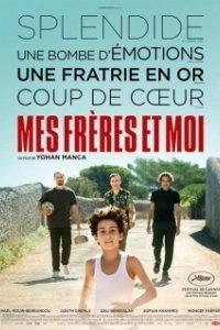 Постер Мои братья и я (Mes frères, et moi)
