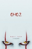 Постер Оно 2  (2019)