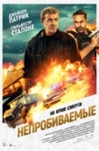 Постер Непробиваемые (2024)