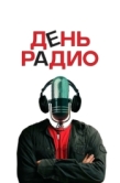 Постер День радио (2008)