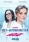 Тест на беременность 4 (1-4 сезон)