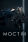 Мост (1-4 сезон)
