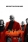 Шафт