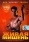 Кровавый кулак 5: Живая мишень
