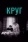 Круг