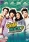Camp Rock 2: Отчетный концерт