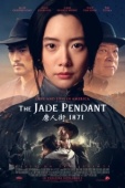 Постер Нефритовый кулон (2017)