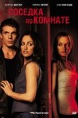 Постер Соседка по комнате (2011)
