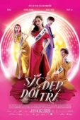 Постер Королева сцены (2020)