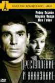 Постер Преступление и наказание (1956)