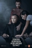 Постер Мафия не может править миром (2015)