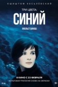 Постер Три цвета: Синий (1993)