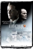 Постер Песня для изгоя (2003)