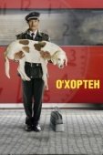 Постер О' Хортен (2007)