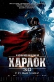 Постер Космический пират Харлок (2013)