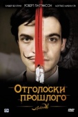 Постер Отголоски прошлого (2008)