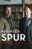 Постер По горячему следу (2014)