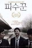 Постер Холодная ночь (2010)