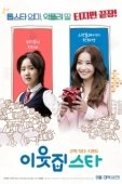 Постер Звезда по соседству (2017)