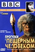 Постер BBC: Прогулки с пещерным человеком (2003)