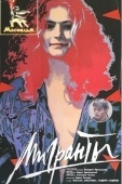 Постер Мигранты (1991)