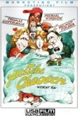 Постер Нежные растяпы (1987)