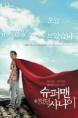 Постер Человек, который был суперменом (2008)