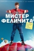 Постер Мистер Феличита (2016)