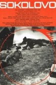 Постер Соколово (1975)