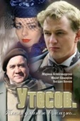 Постер Утесов. Песня длиною в жизнь (2006)