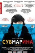 Постер Субмарина (2010)