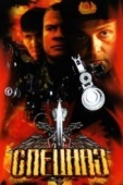 Постер Спецназ (2002)