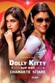 Постер Долли Китти и мерцающие звезды (2019)