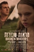 Постер Разбитые зеркала (2018)
