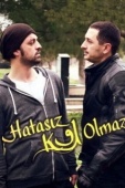 Постер Никто не безгрешен (2014)