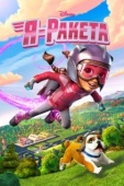 Постер Я - Ракета (2019)