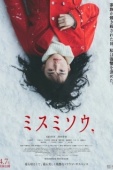 Постер Перелеска (2018)