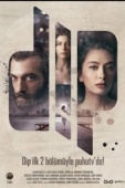 Постер Дно (2018)