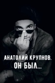 Постер Анатолий Крупнов. Он был (2019)