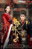 Постер Женщина короля (2017)