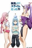 Постер О моём перерождении в слизь OVA (2019)