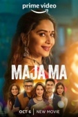 Постер Весёлая Мама (2022)