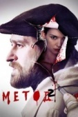 Постер Метод (2015)