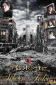 Постер Тихий Токио (2020)