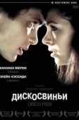 Постер Дискосвиньи (2001)