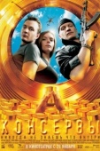 Постер Консервы (2007)