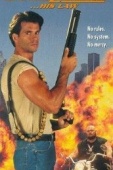 Постер Пожиратель змей 3. Его закон (1992)